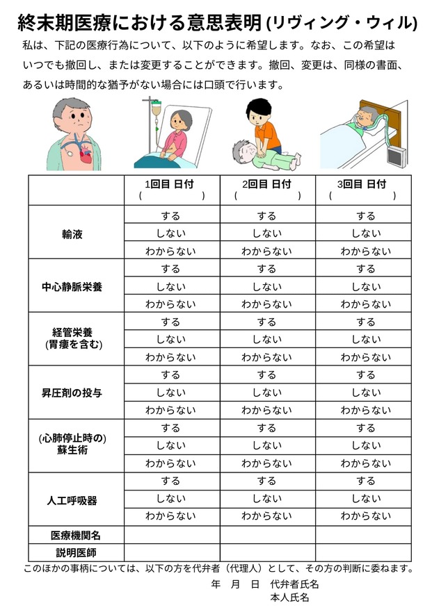 ここからノート